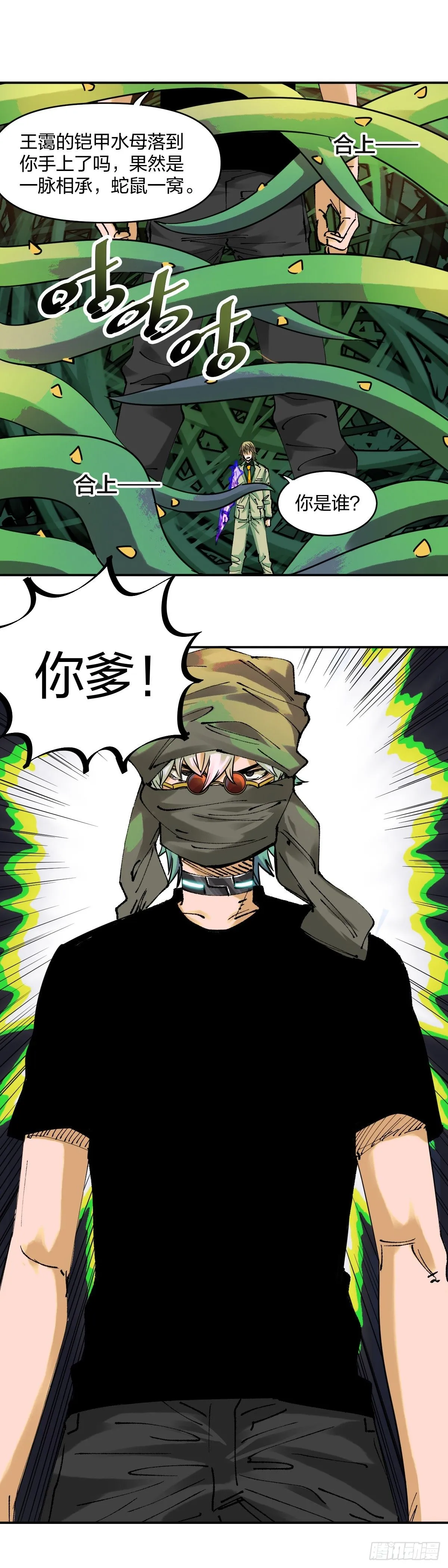 三个问题3