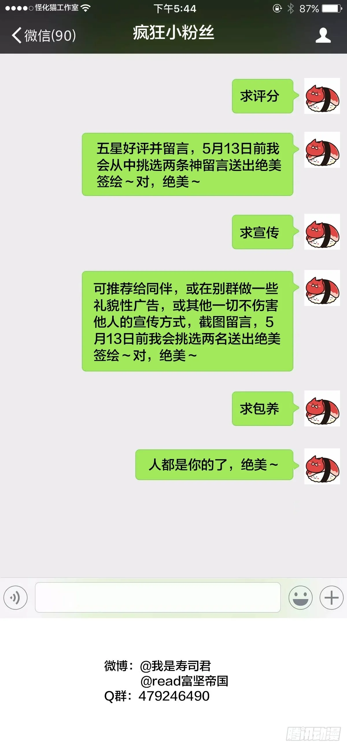 祸斗19
