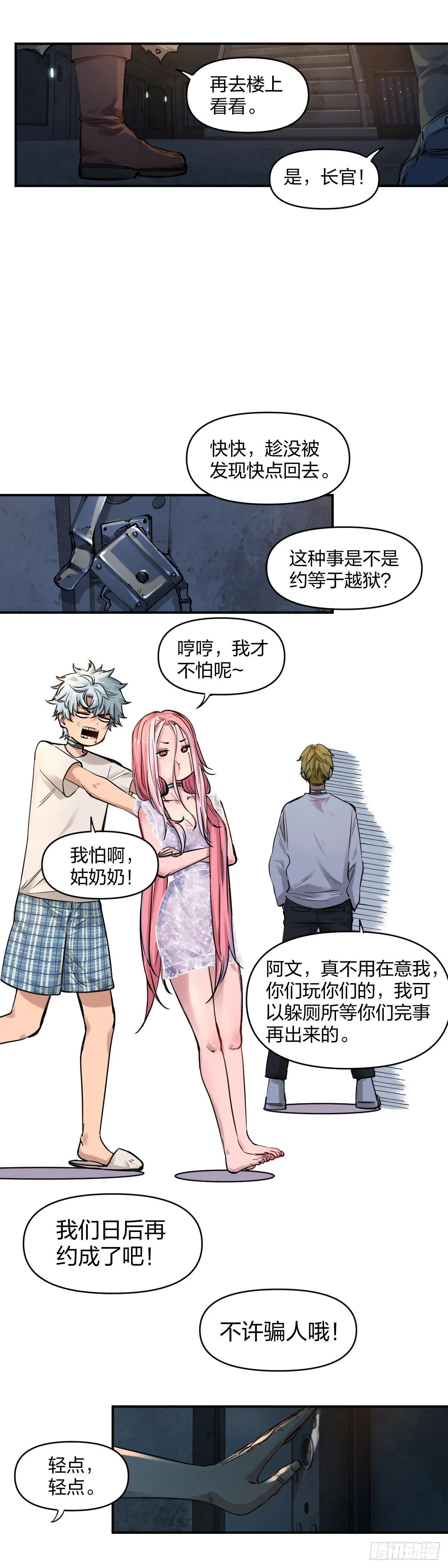 新任务2