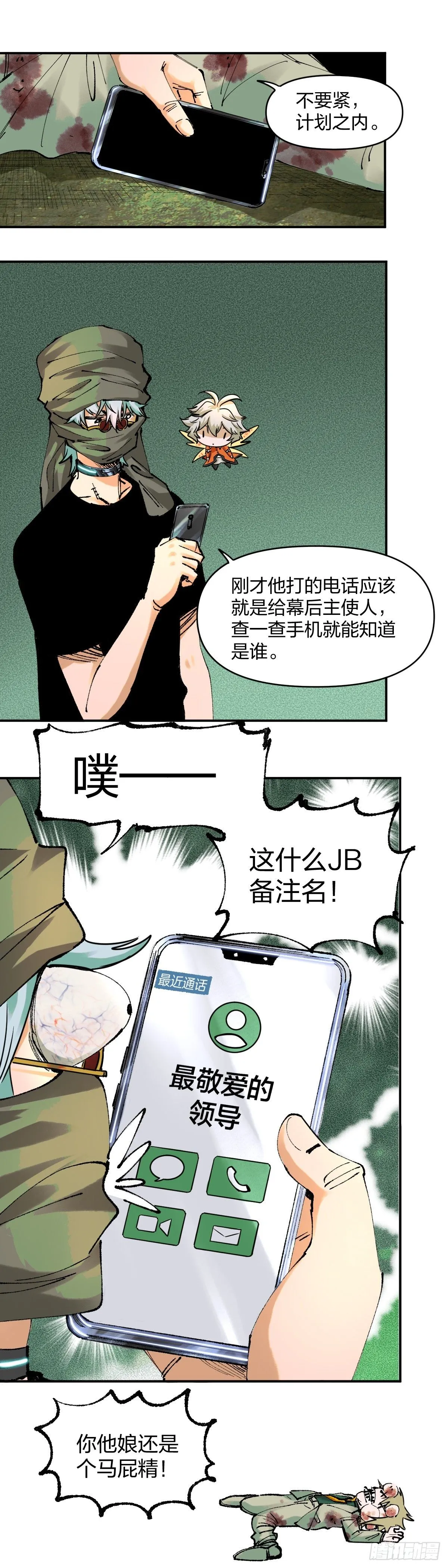 三个问题13