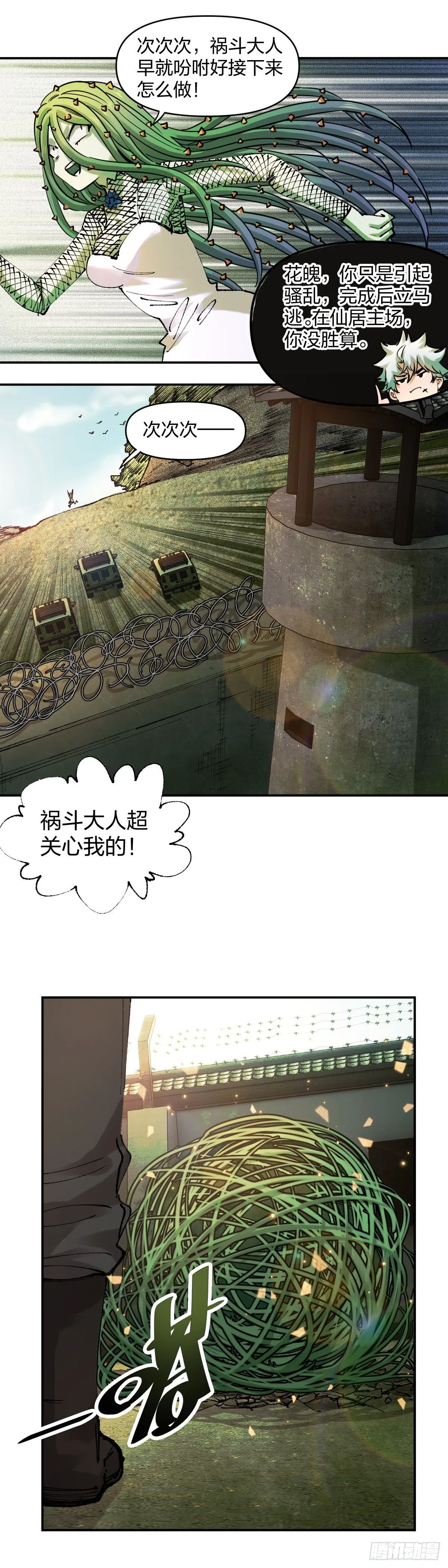 三个问题1