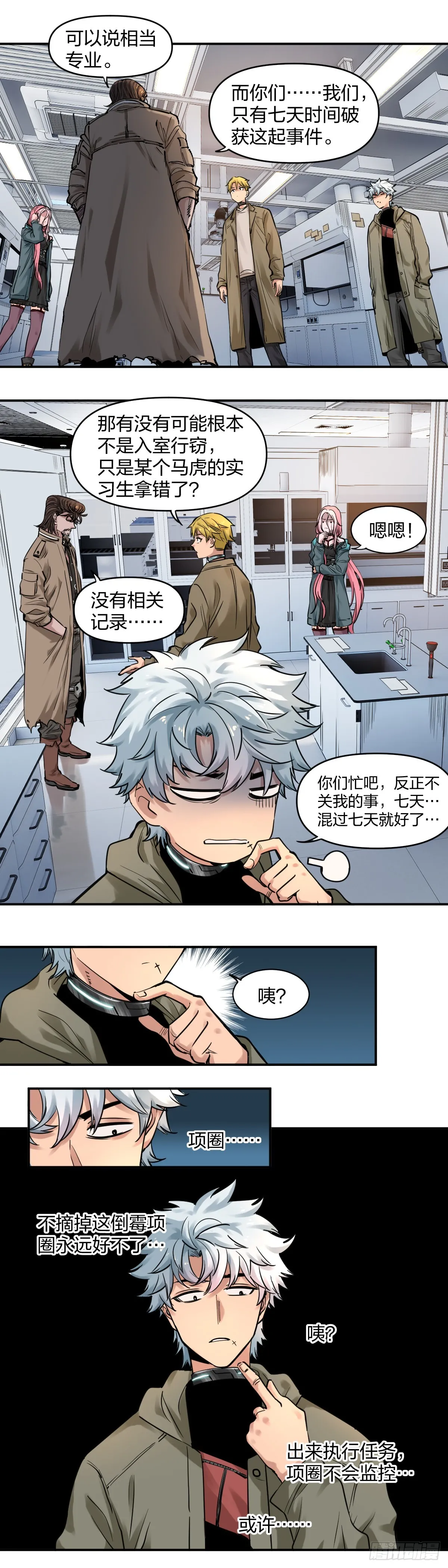 新任务15