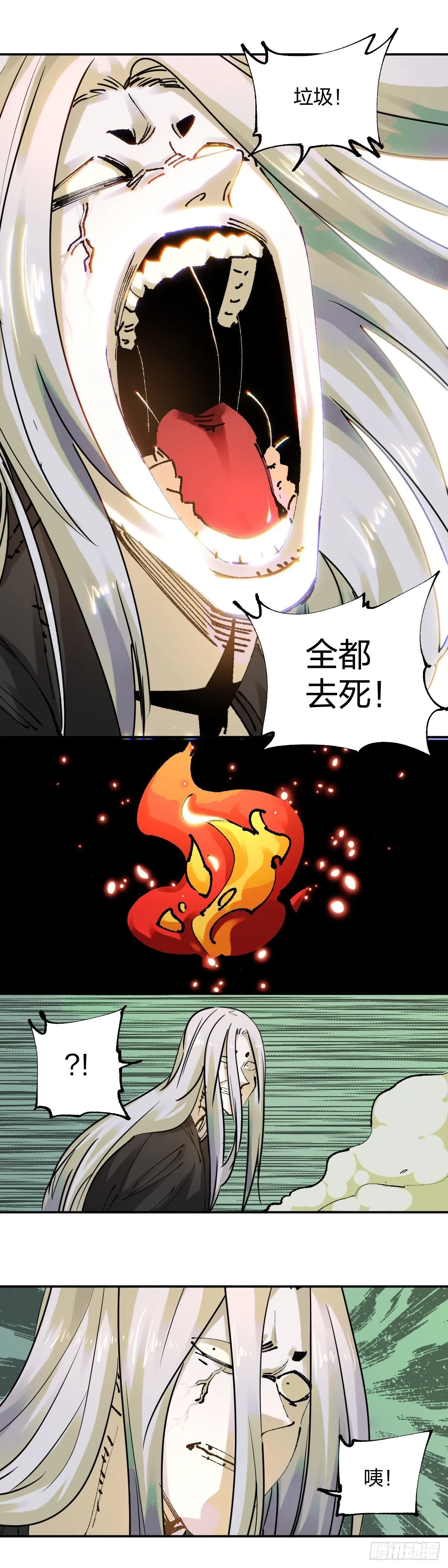 许伯汉214