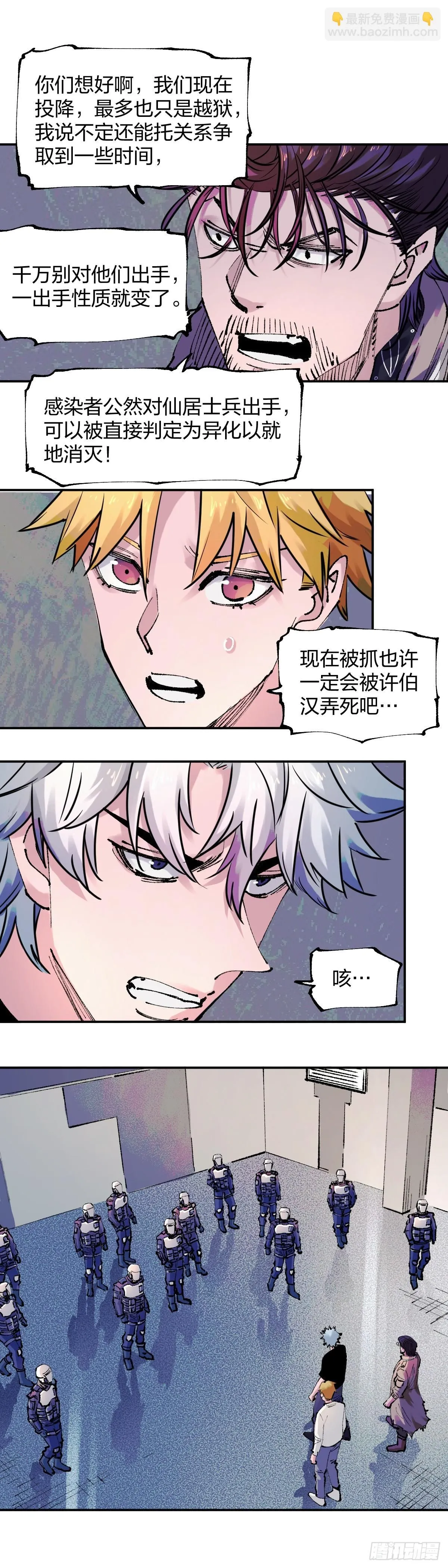 集结10