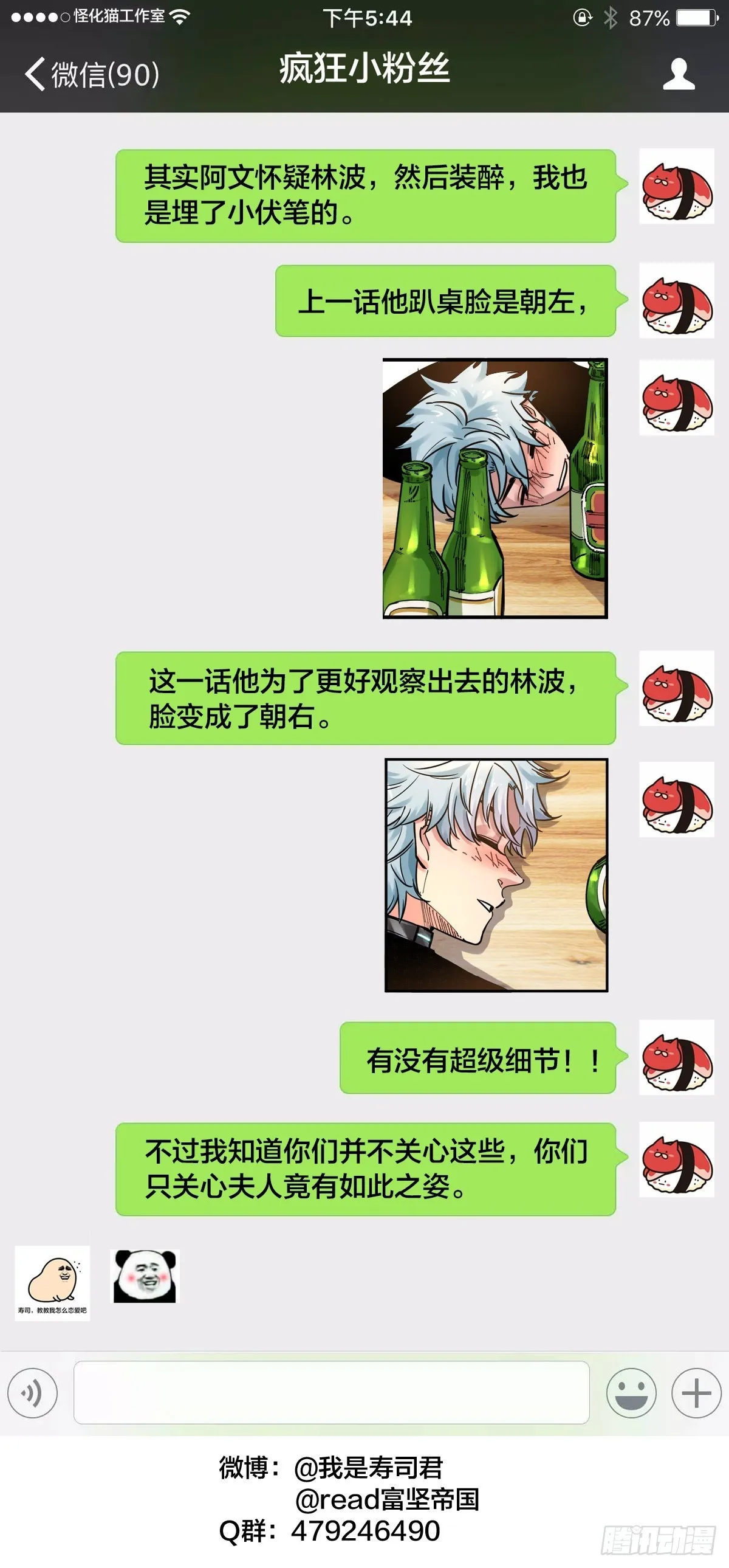 大人的抉择14