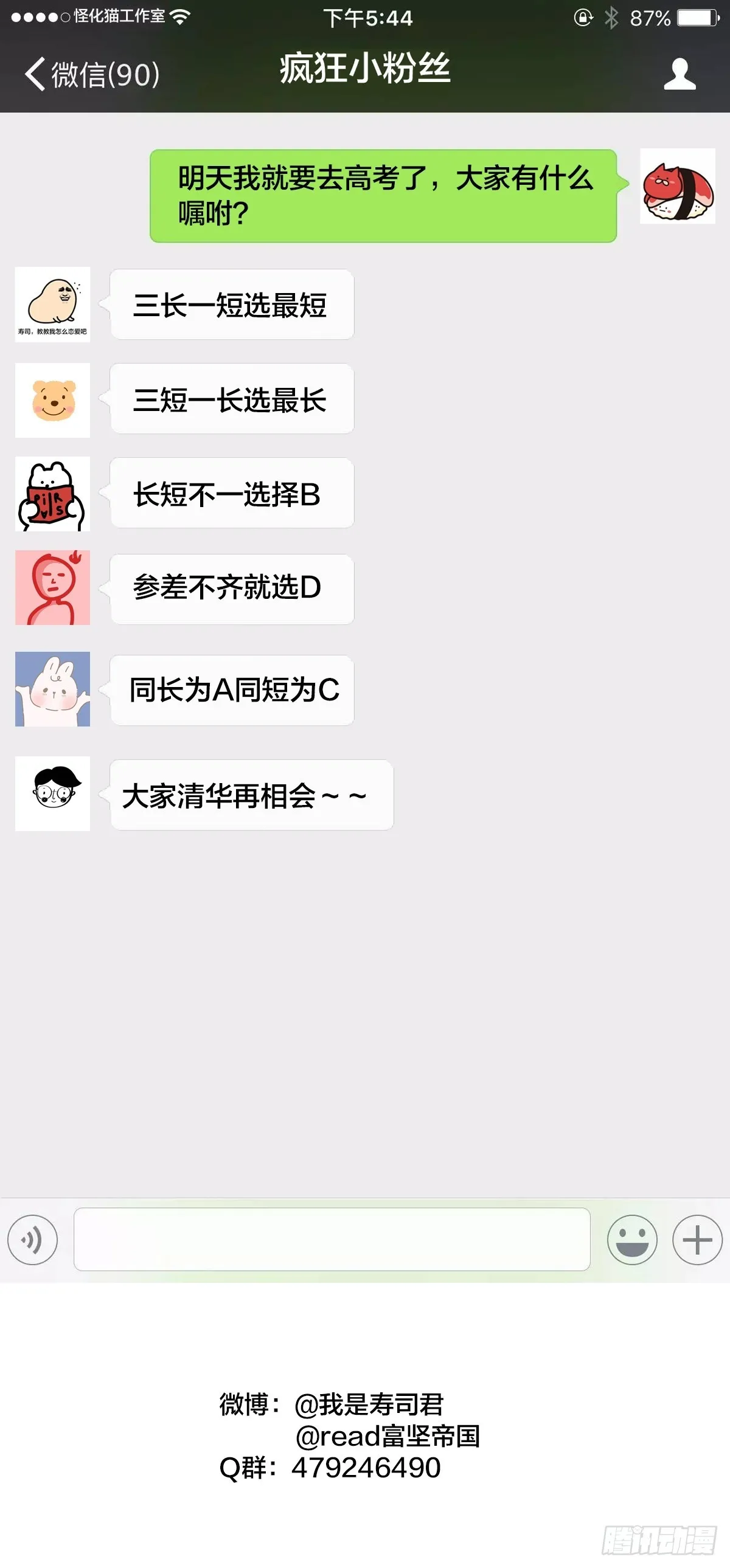 第一座石像15