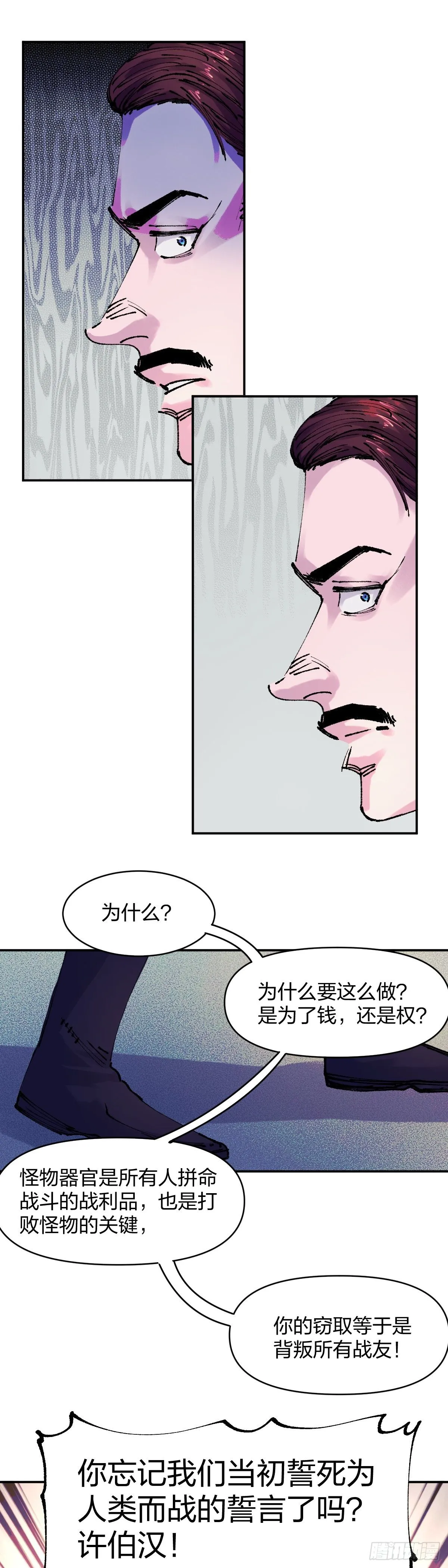 副作用5