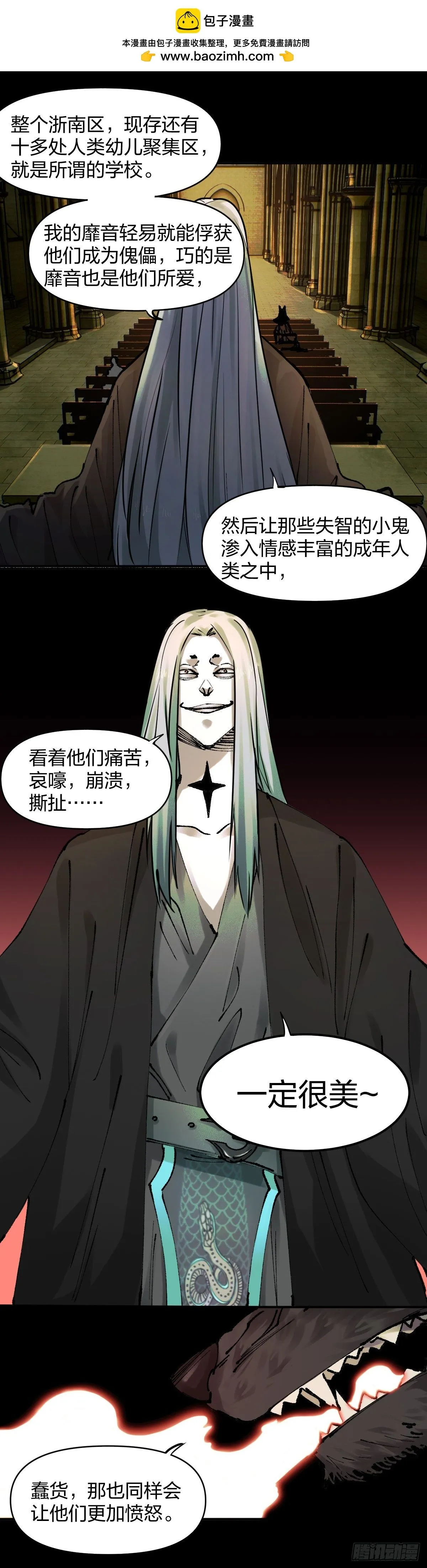 亲如亲妹妹9