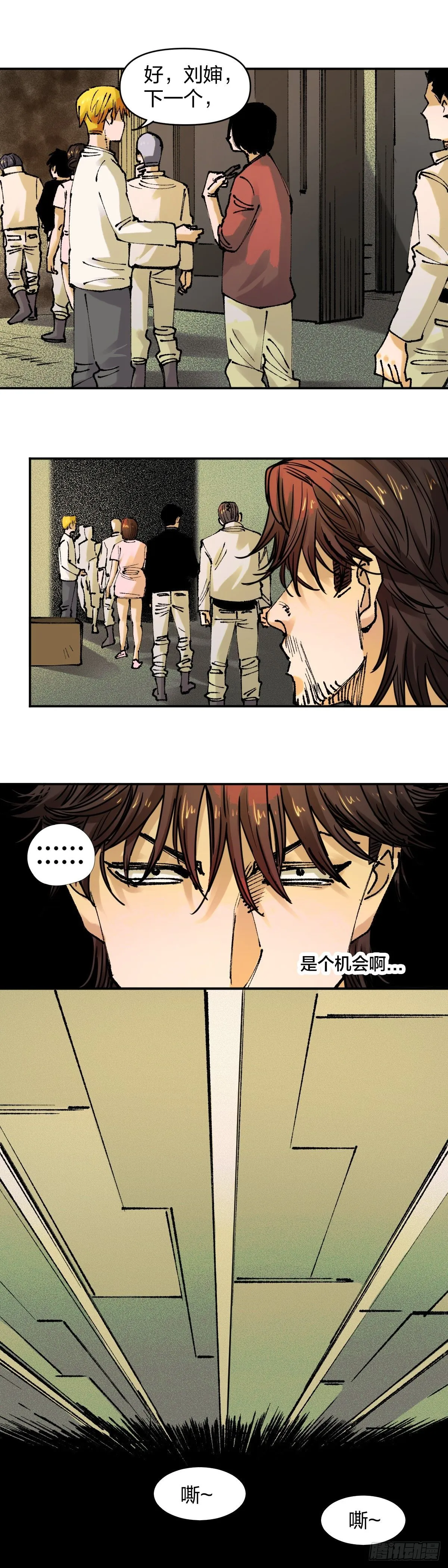 各个击破2