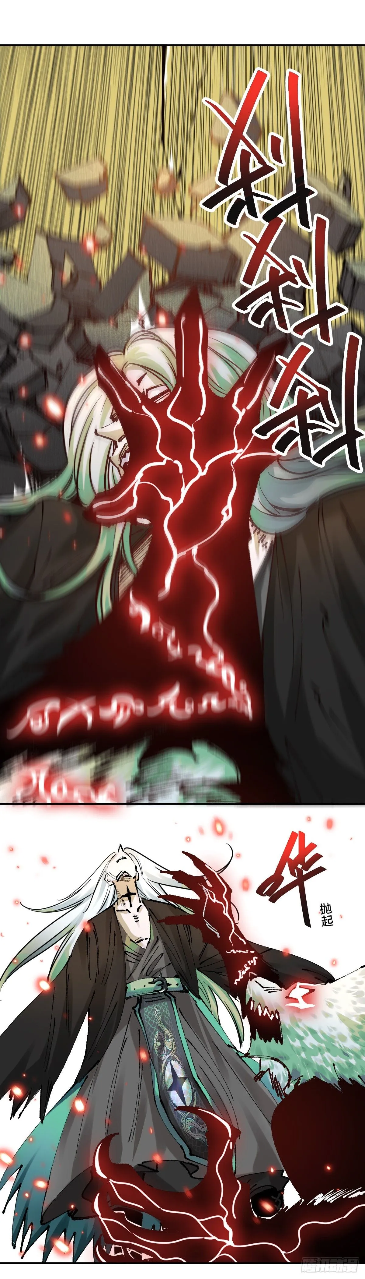 祸斗VS九鸣5