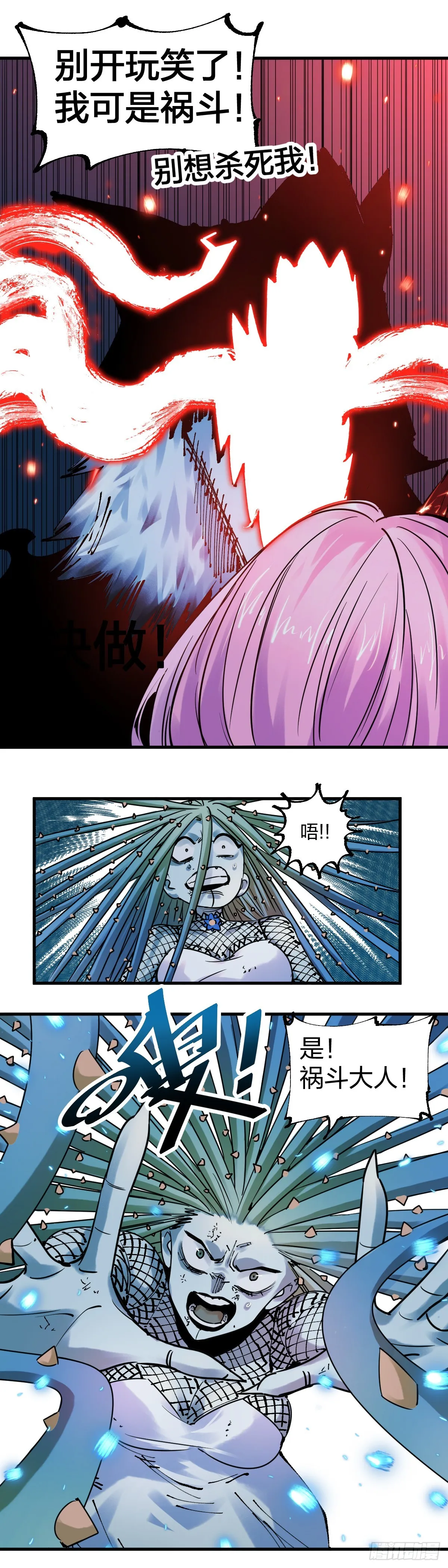 三方混战27