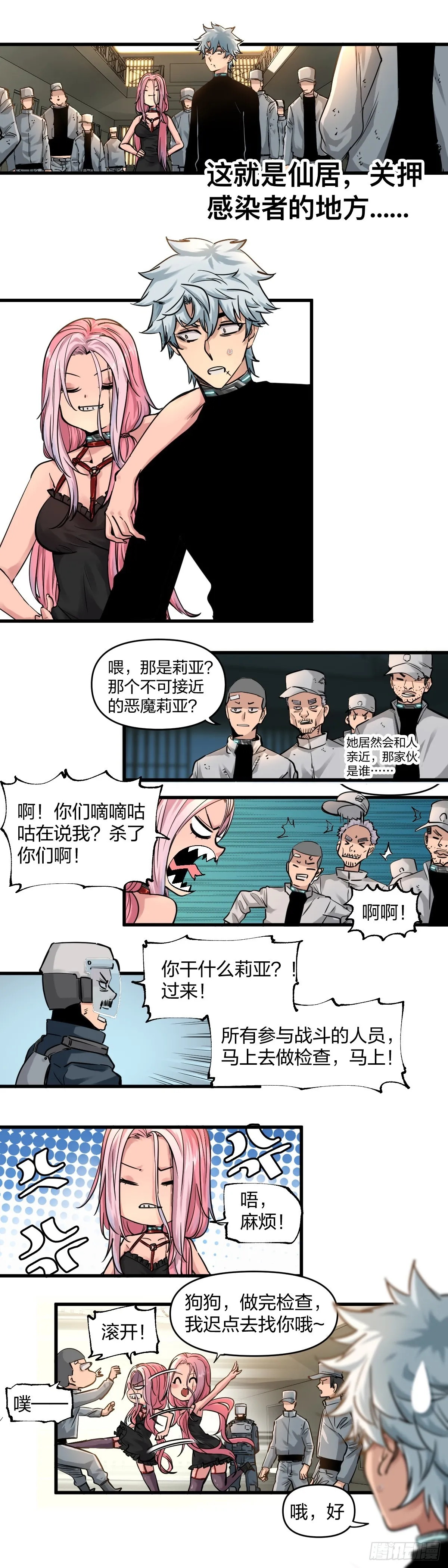 仙居1