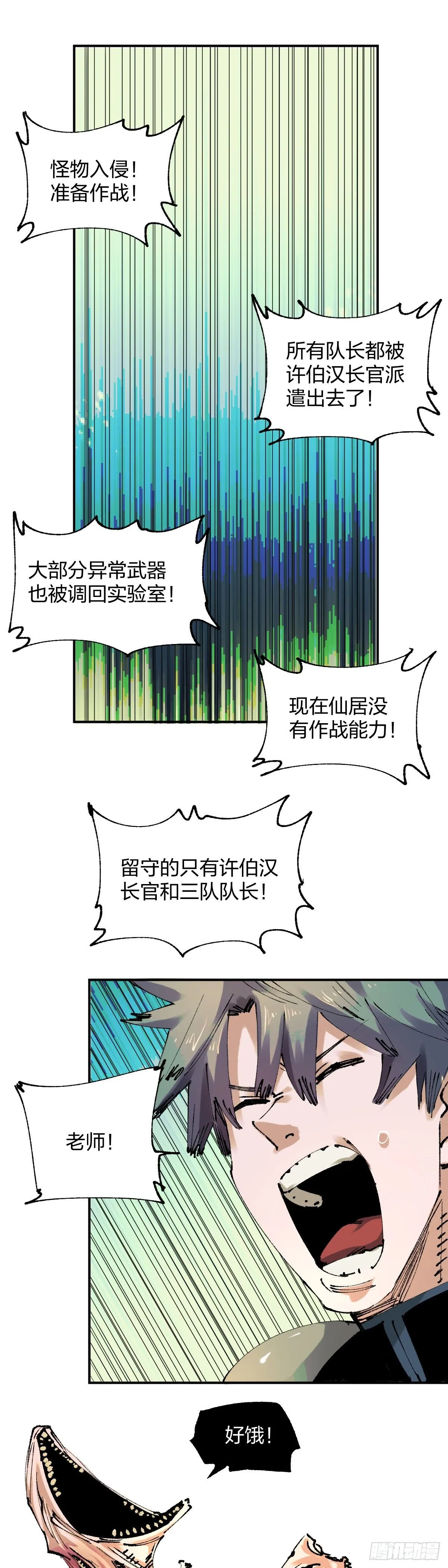 90秒3
