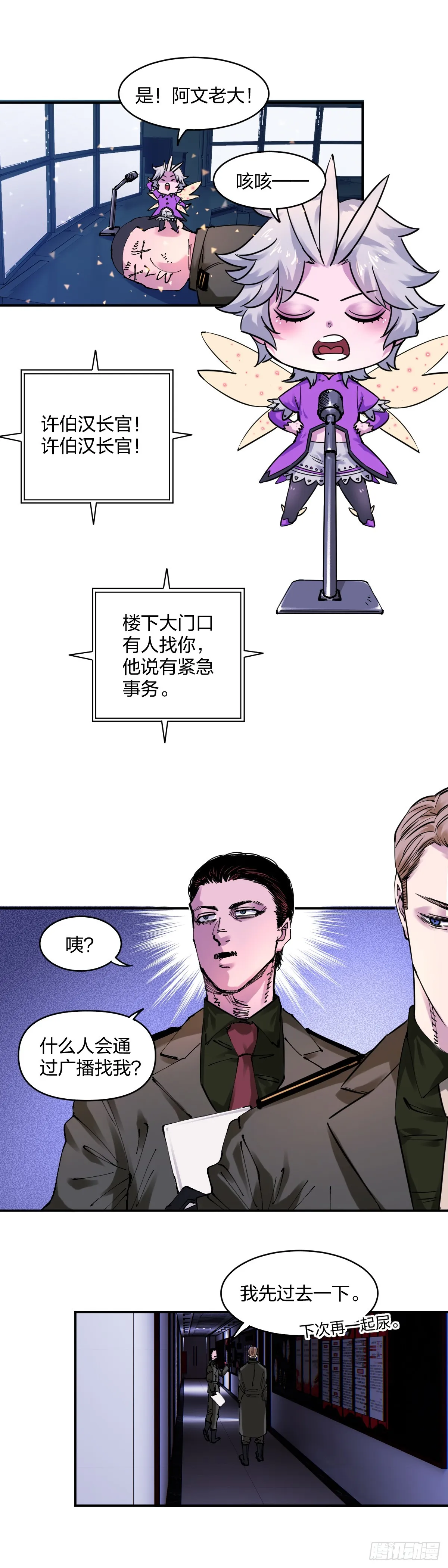 接近8