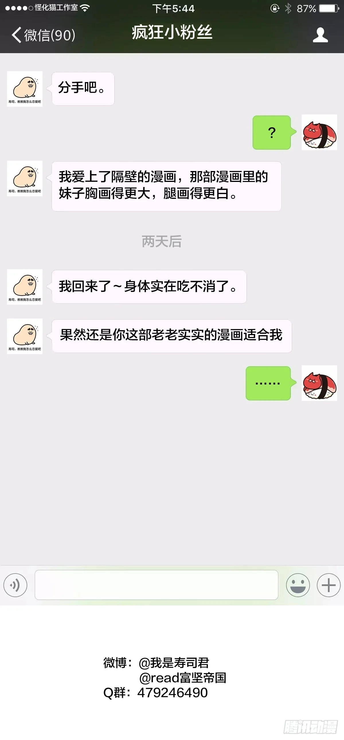 莉亚22