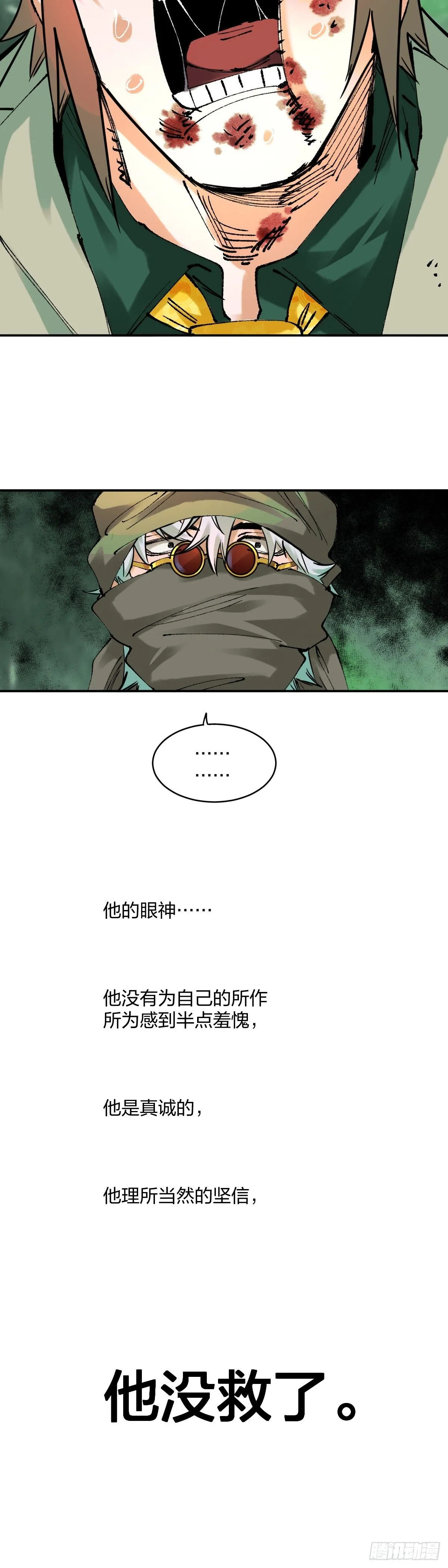 三个问题11