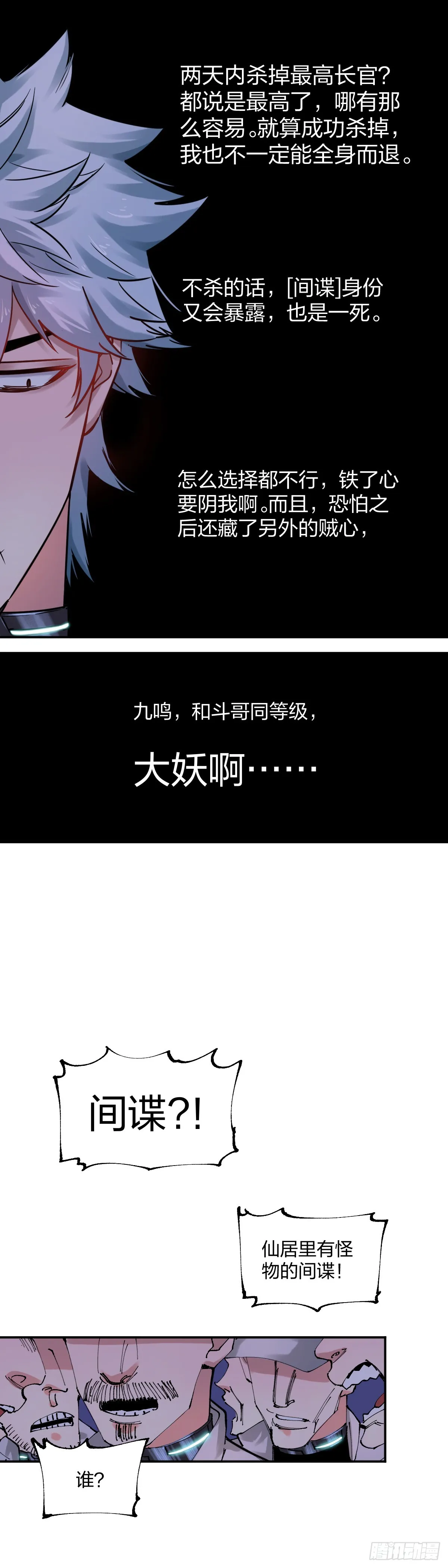 安息的礼拜堂3