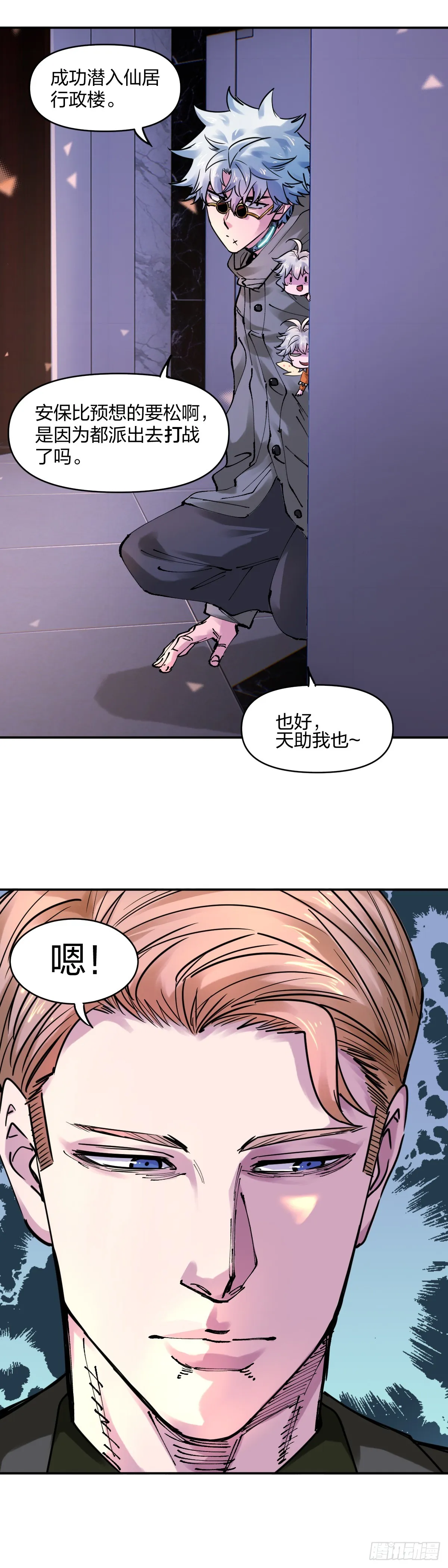 接近6