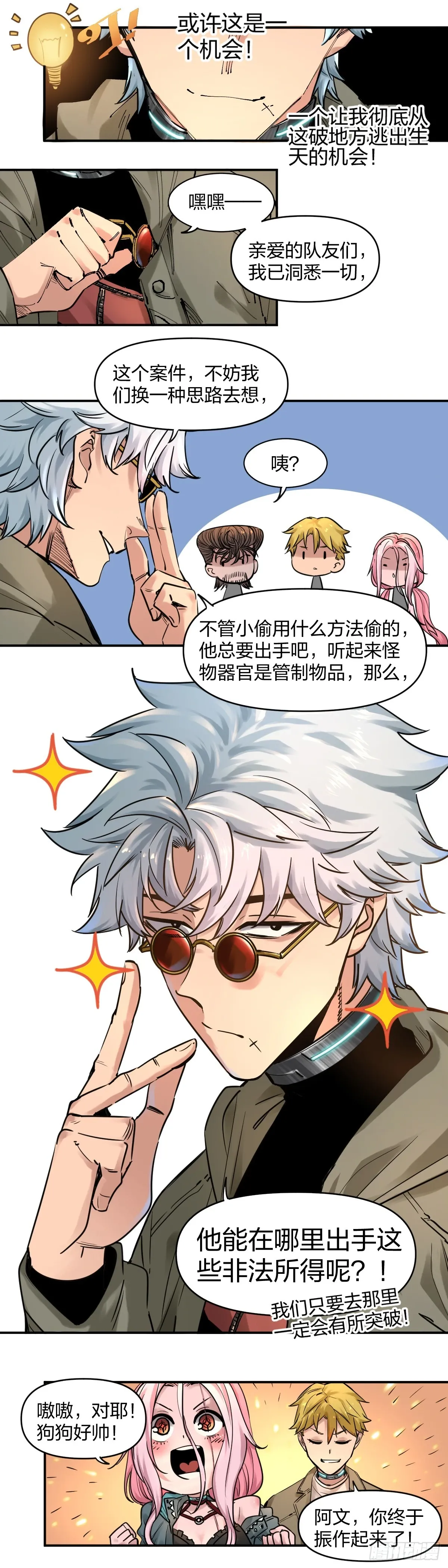 新任务16