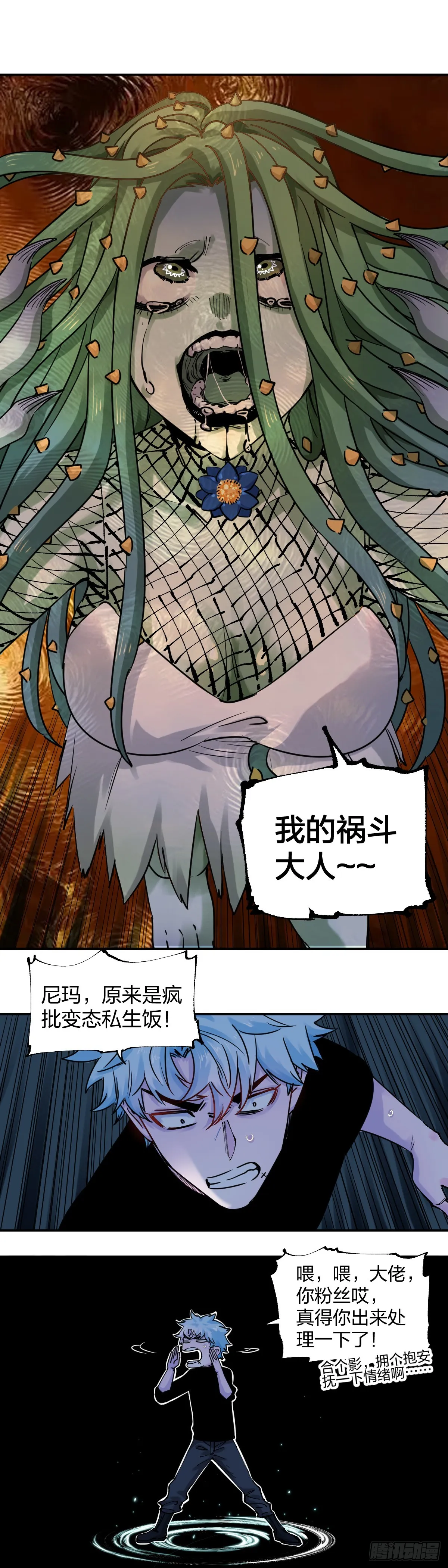 花魄11