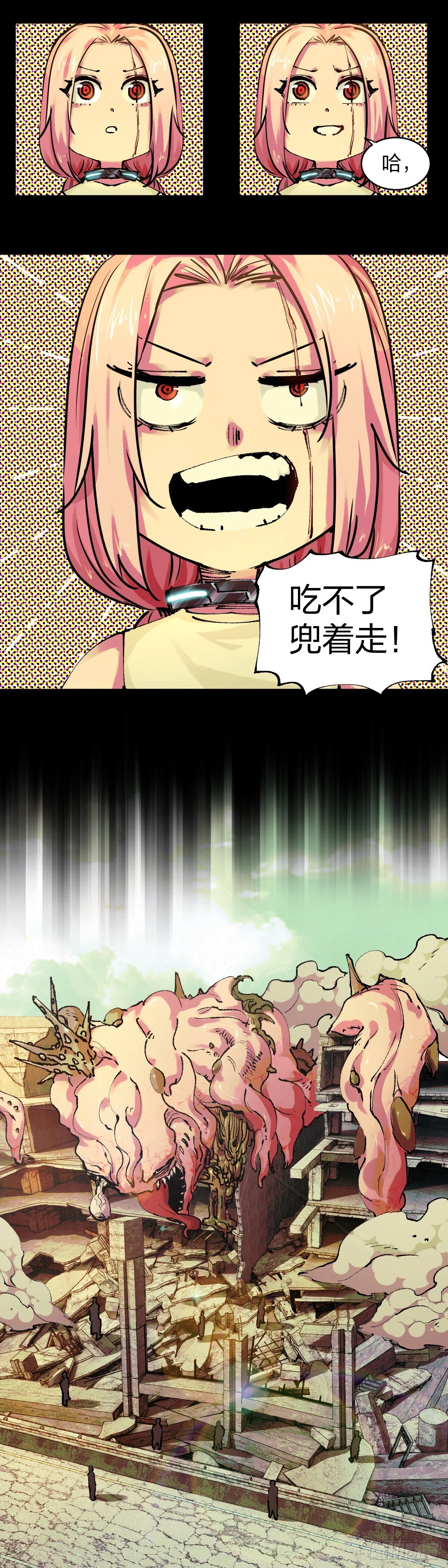 莉亚，七岁7
