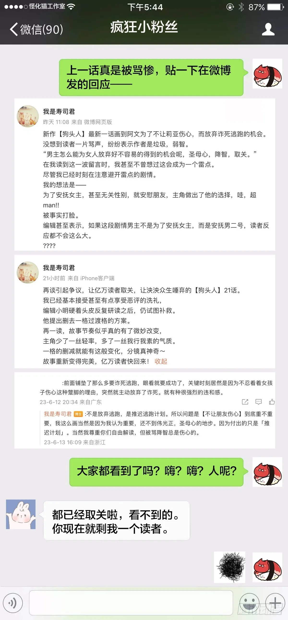 低调发育ing15