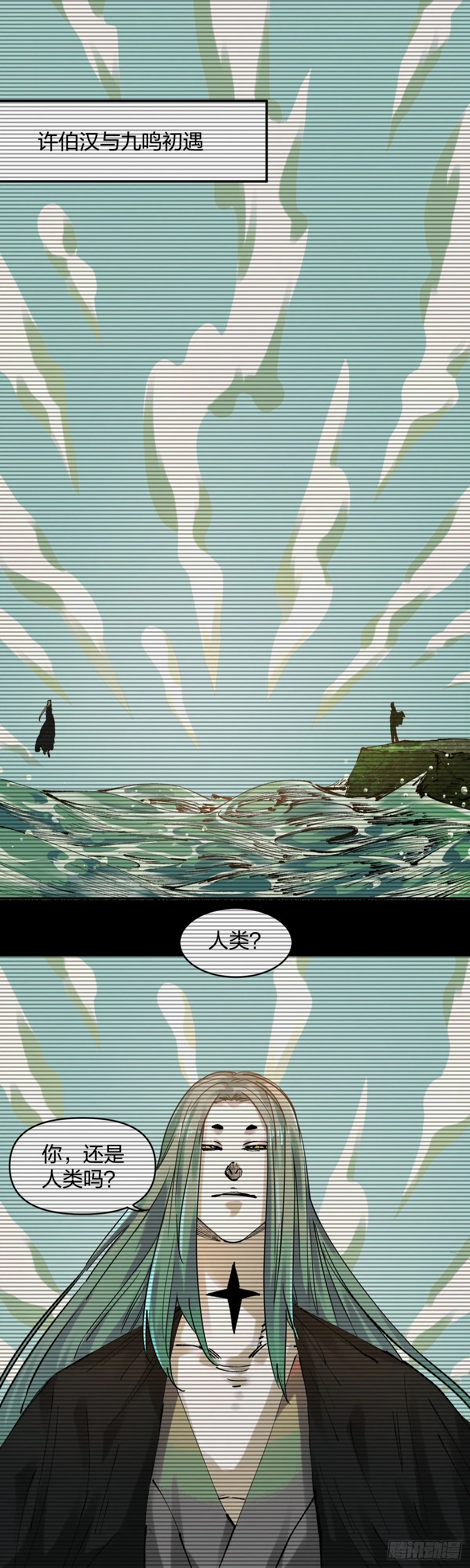 90秒0