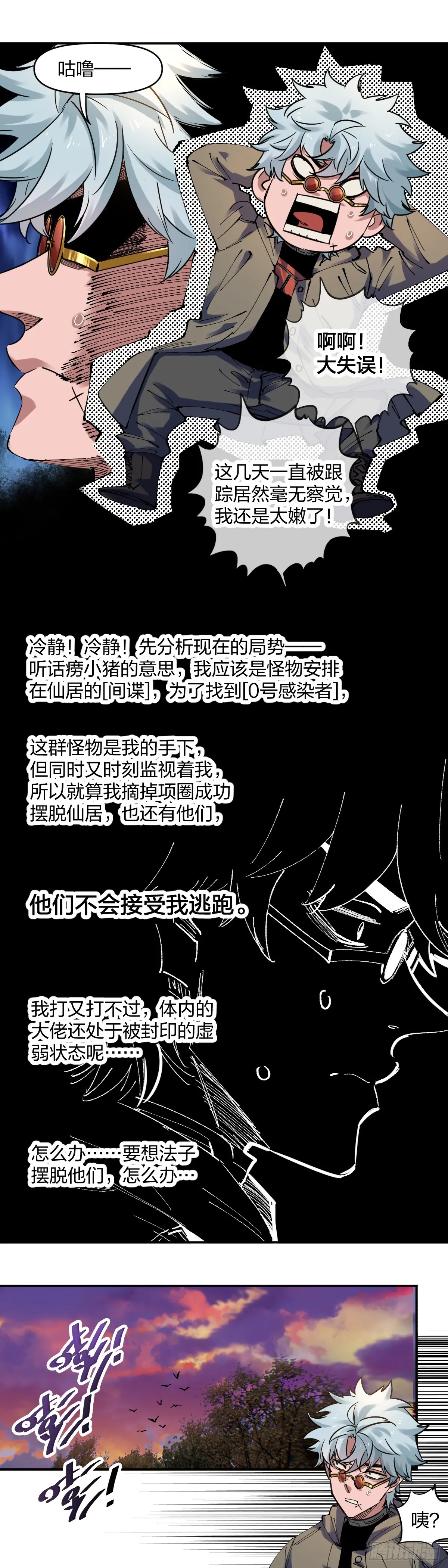 祸斗26