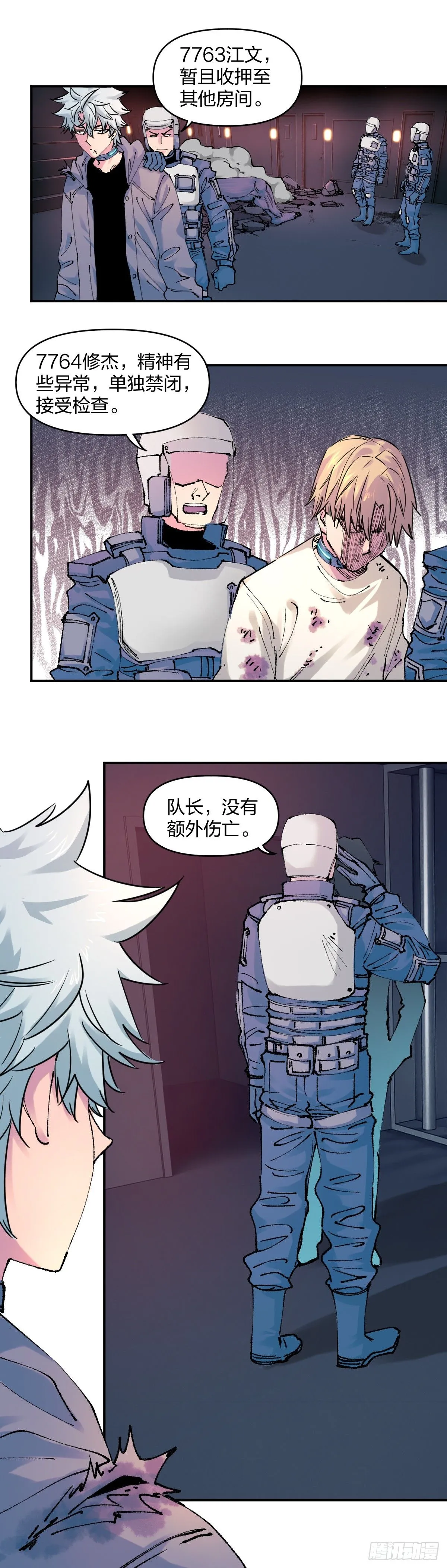 里应外合5