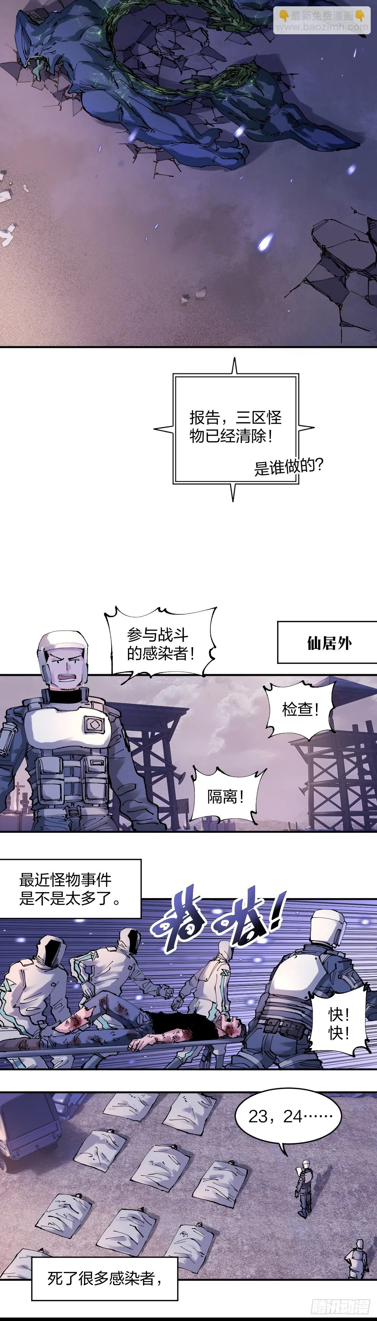 低调发育ing12