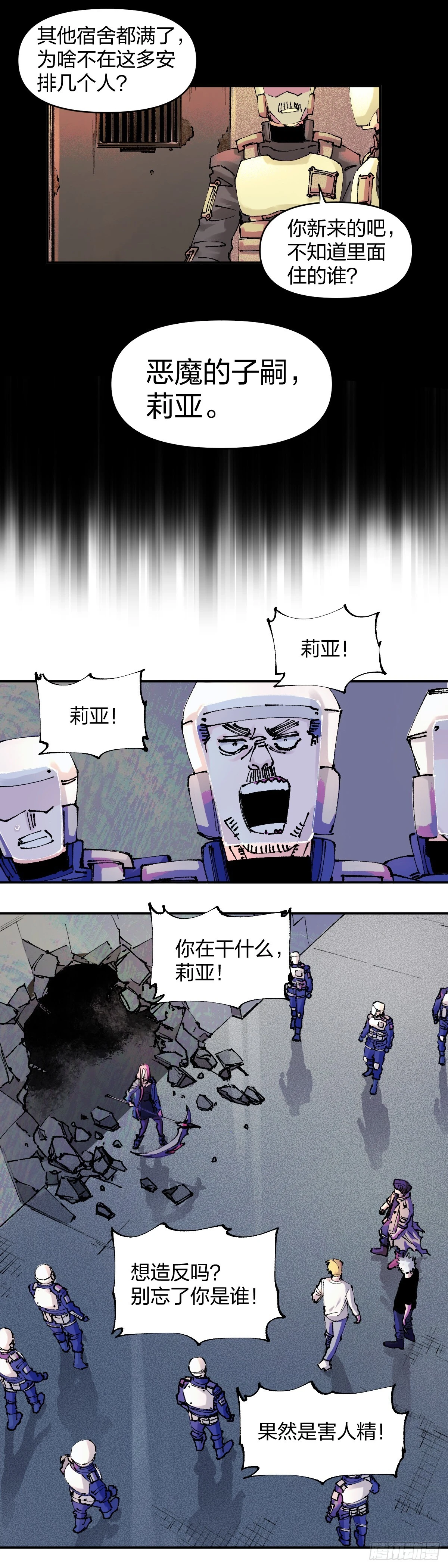 莉亚，七岁17