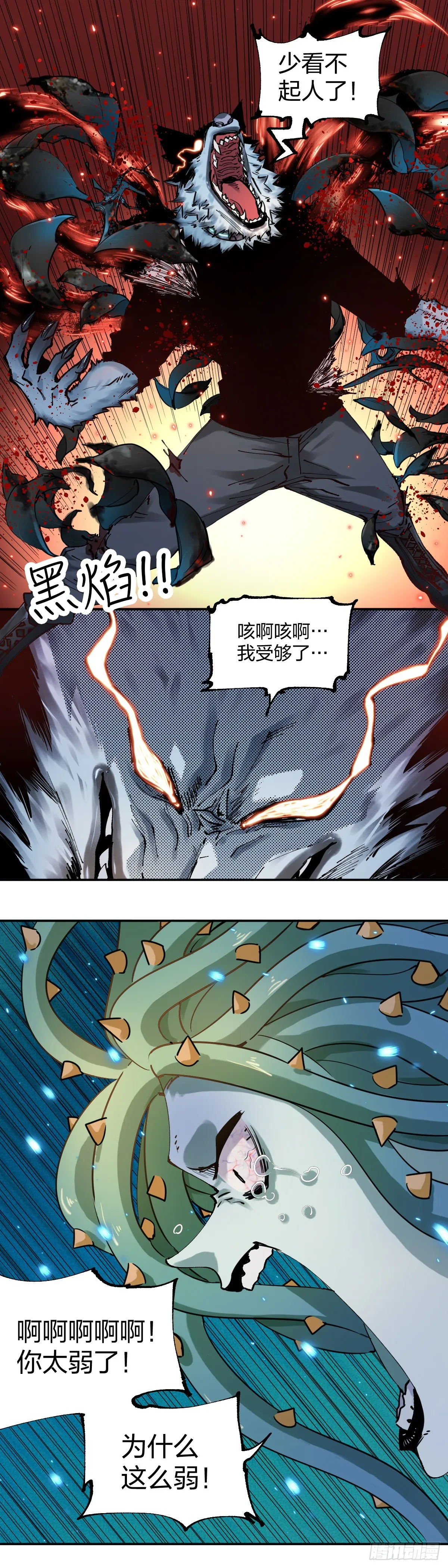 莉亚6