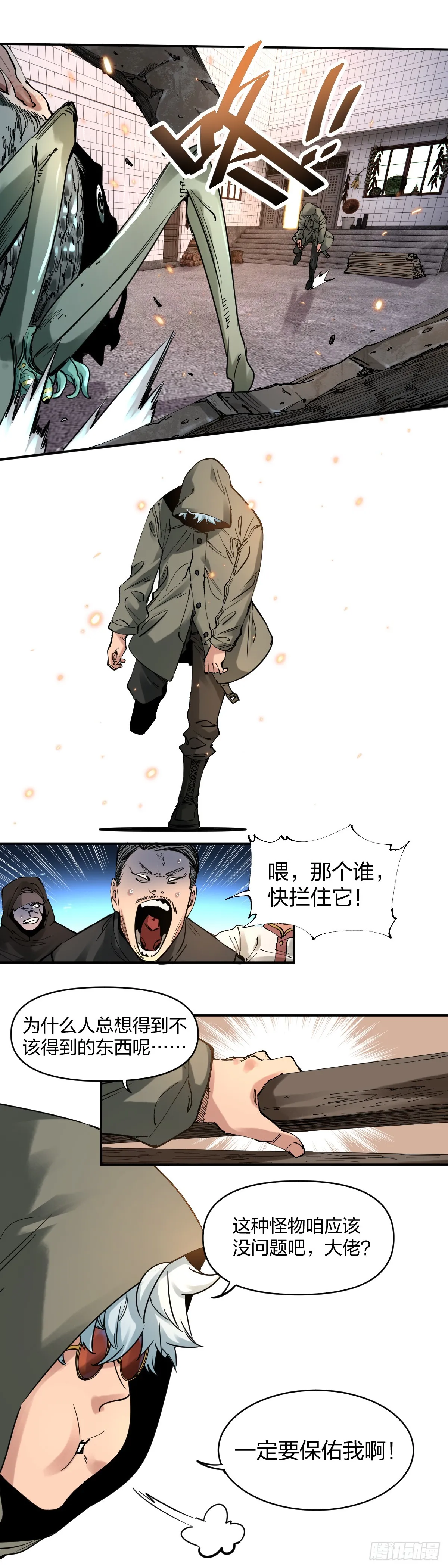 黑市14