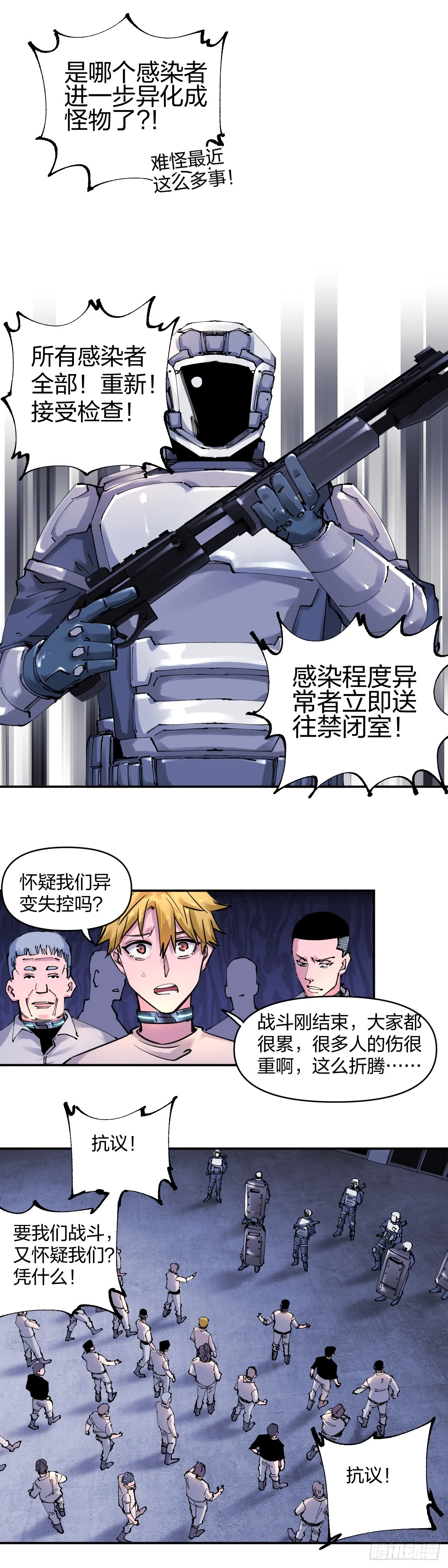 安息的礼拜堂4