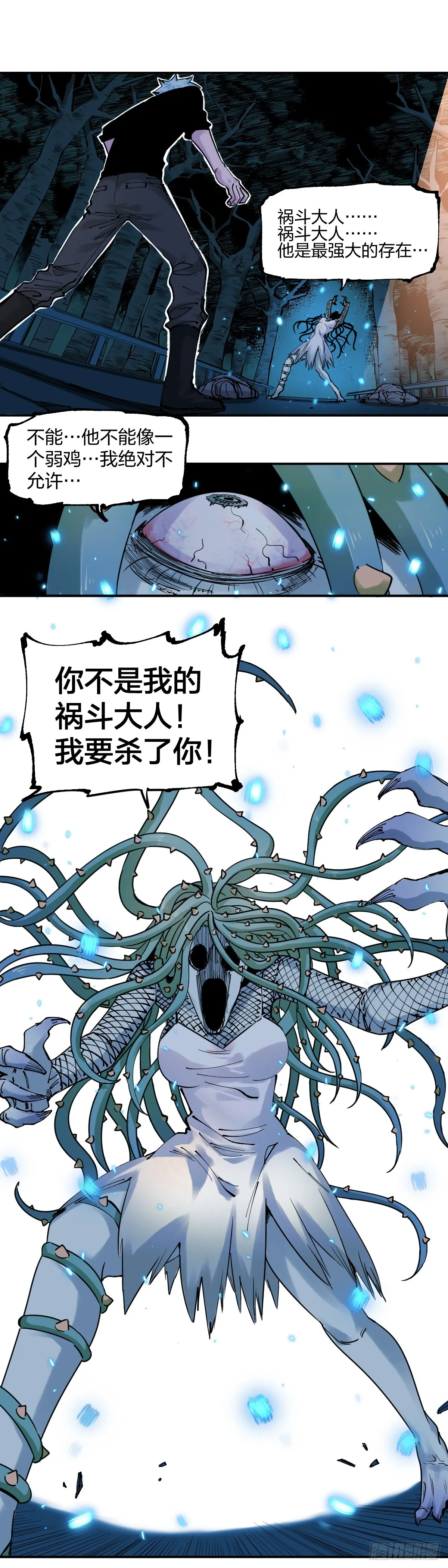花魄12