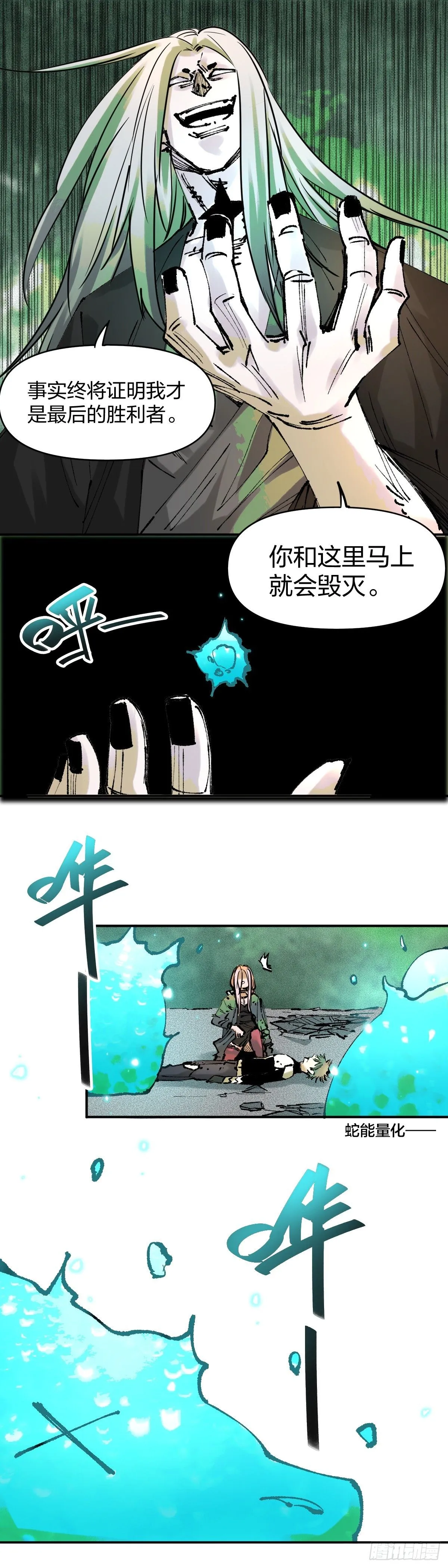祸斗VS九鸣10