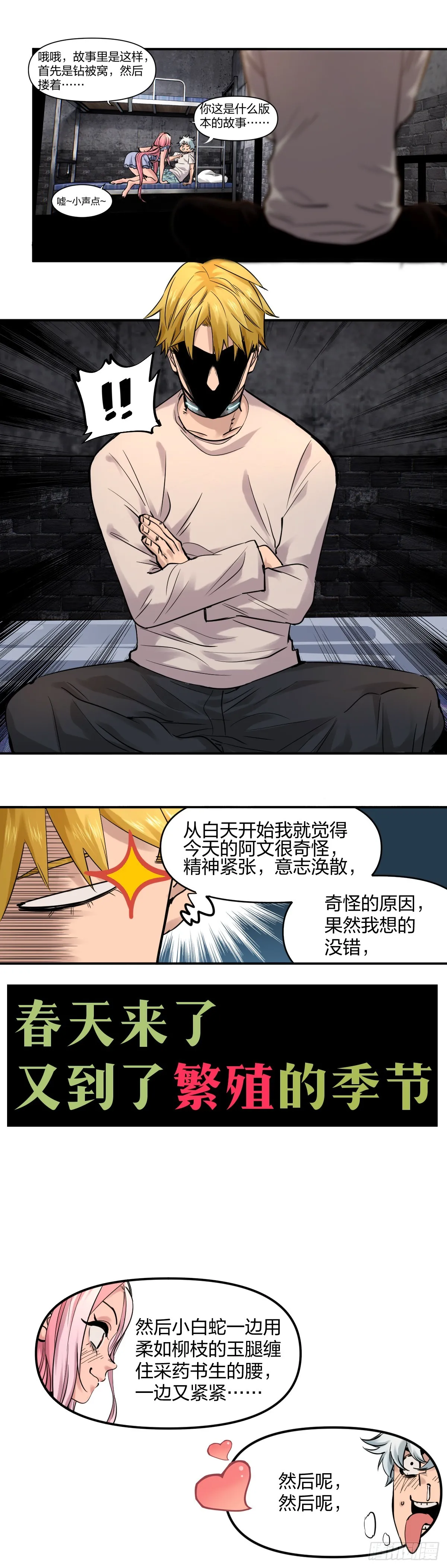 仙居12