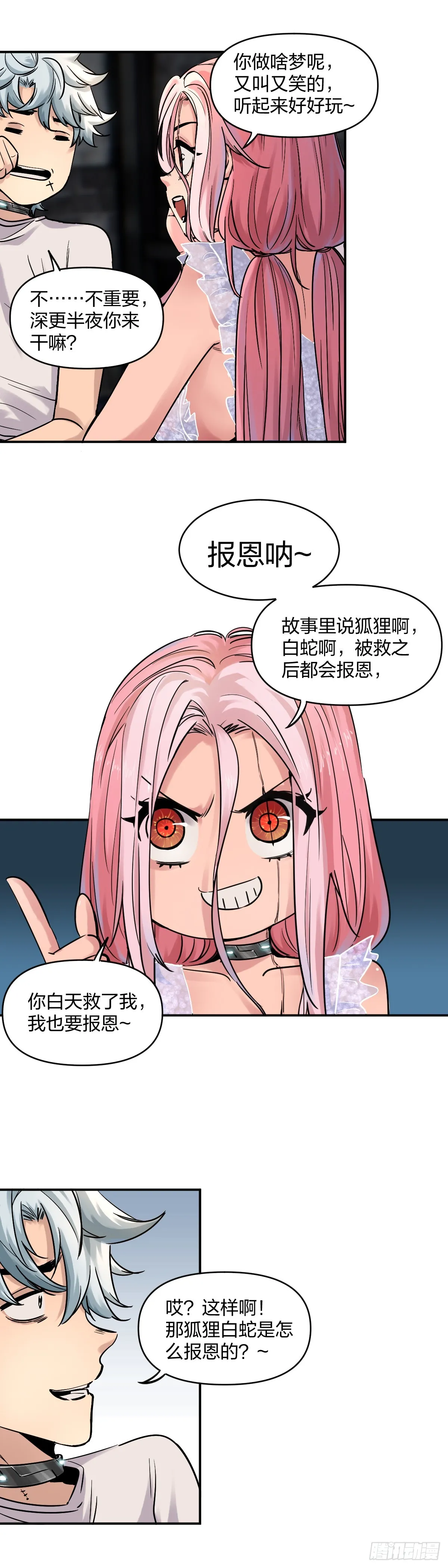 仙居11
