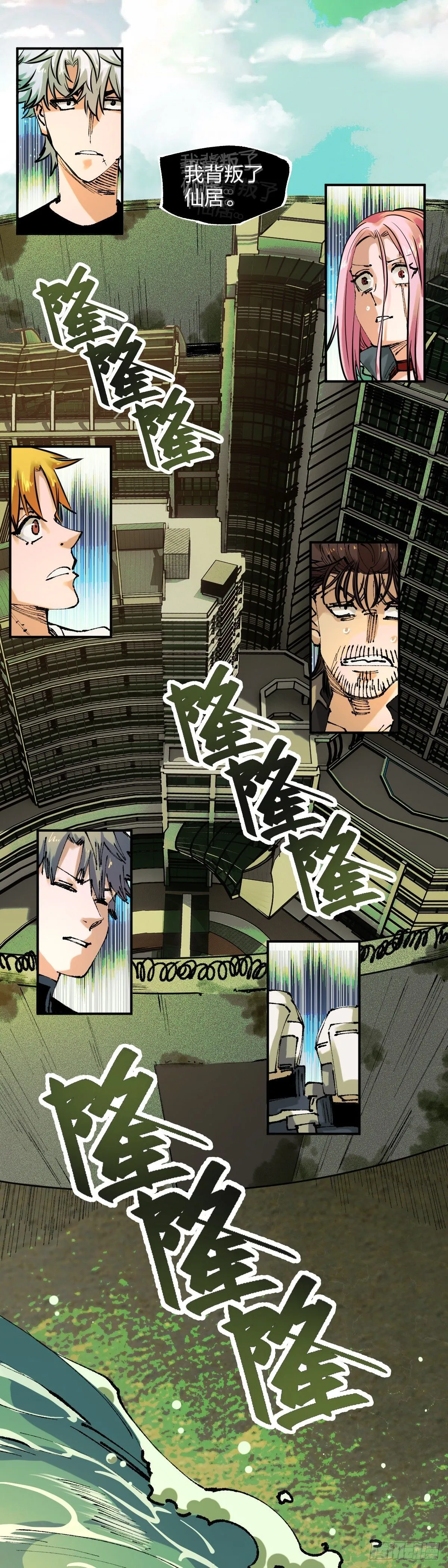 副作用14