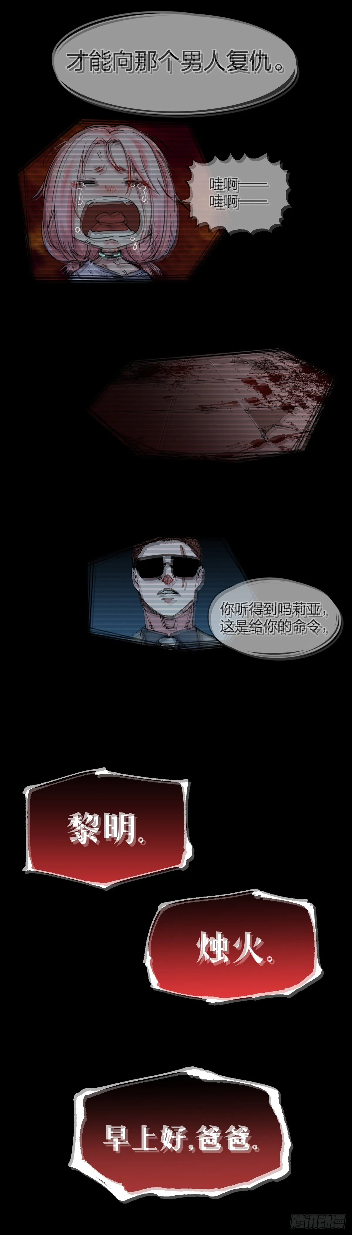 莉亚16