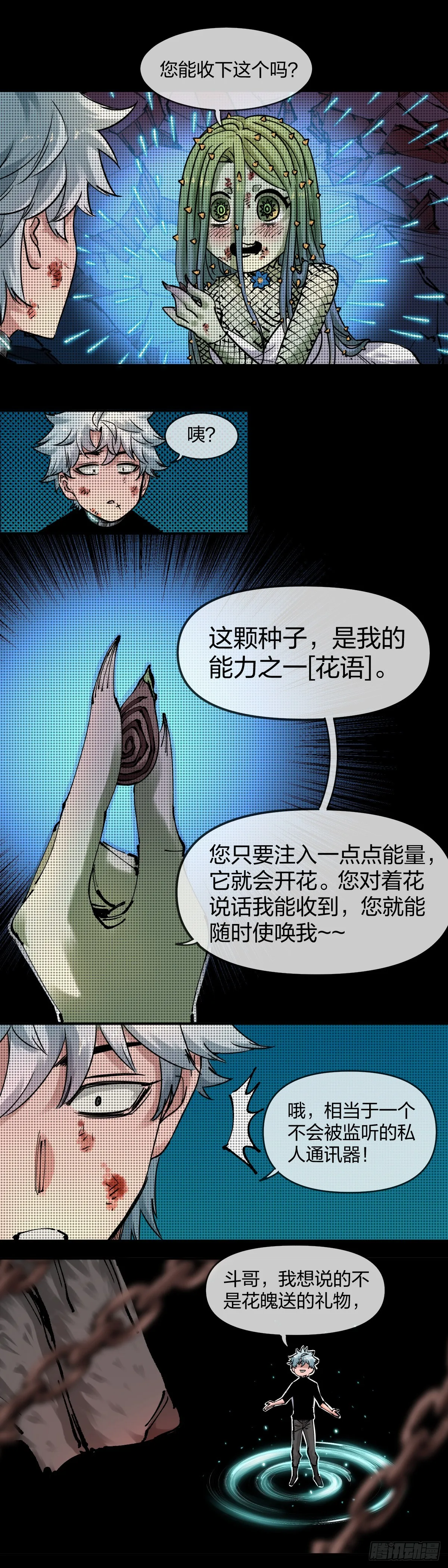 第一座石像2