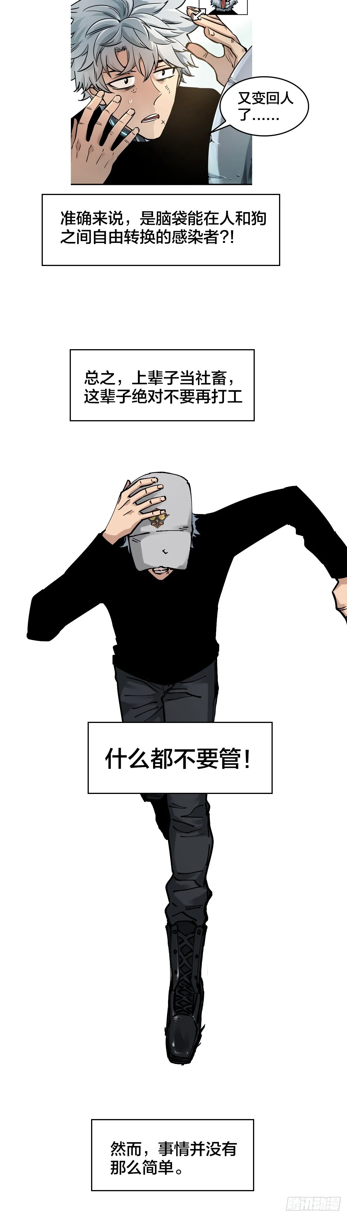 预告1