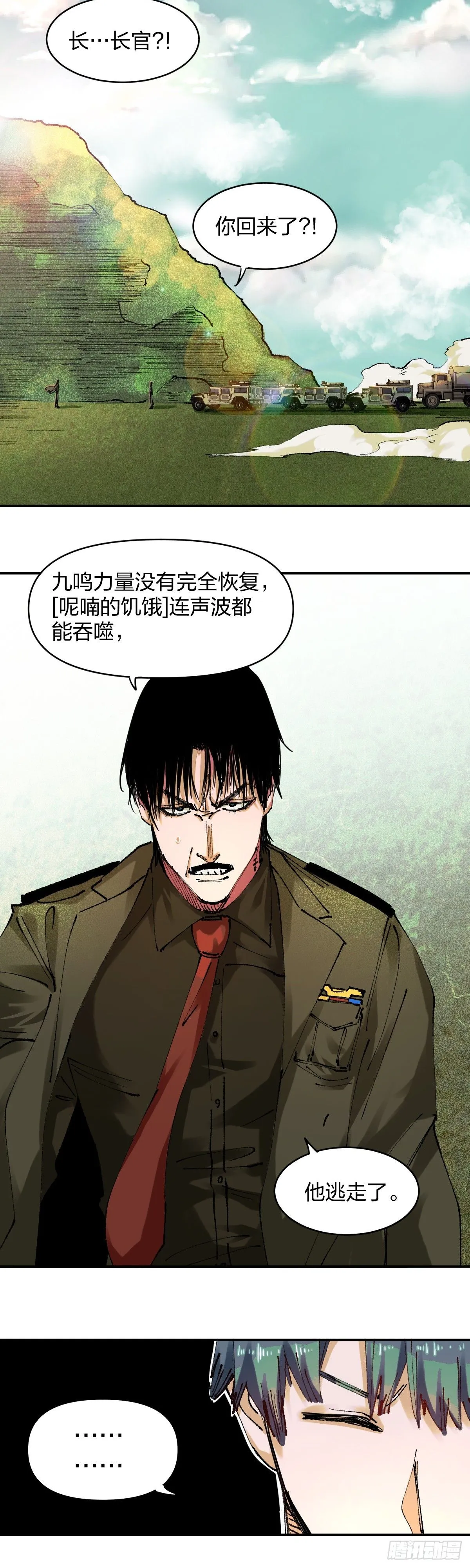 许伯汉0
