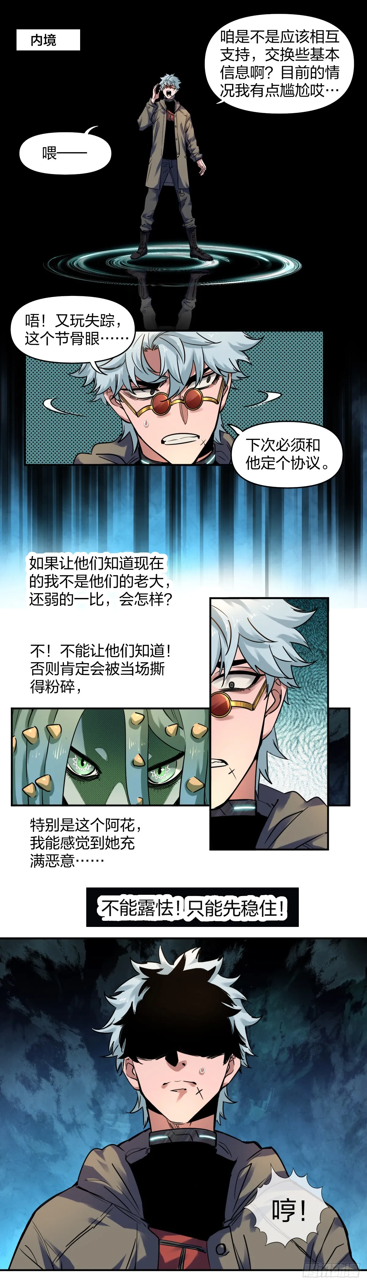 祸斗22