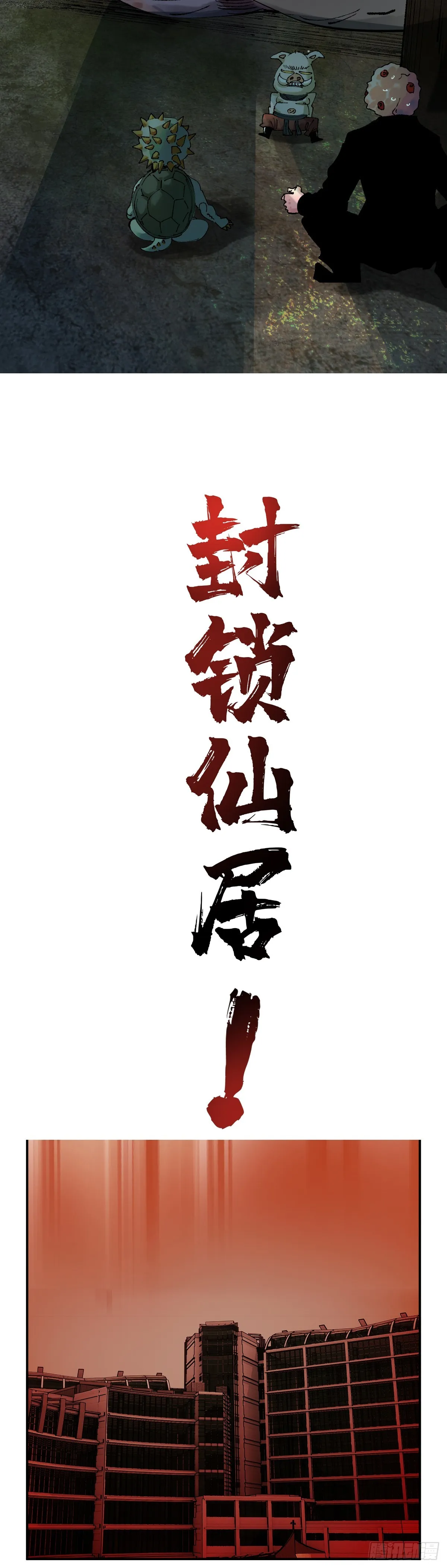 亲如亲妹妹15