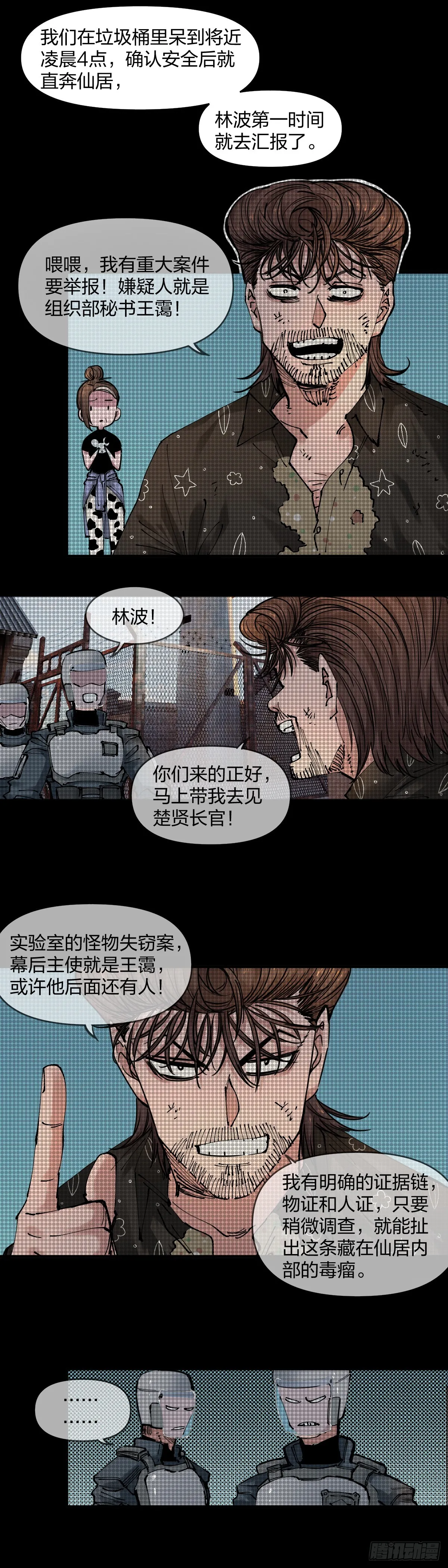 投资回报2