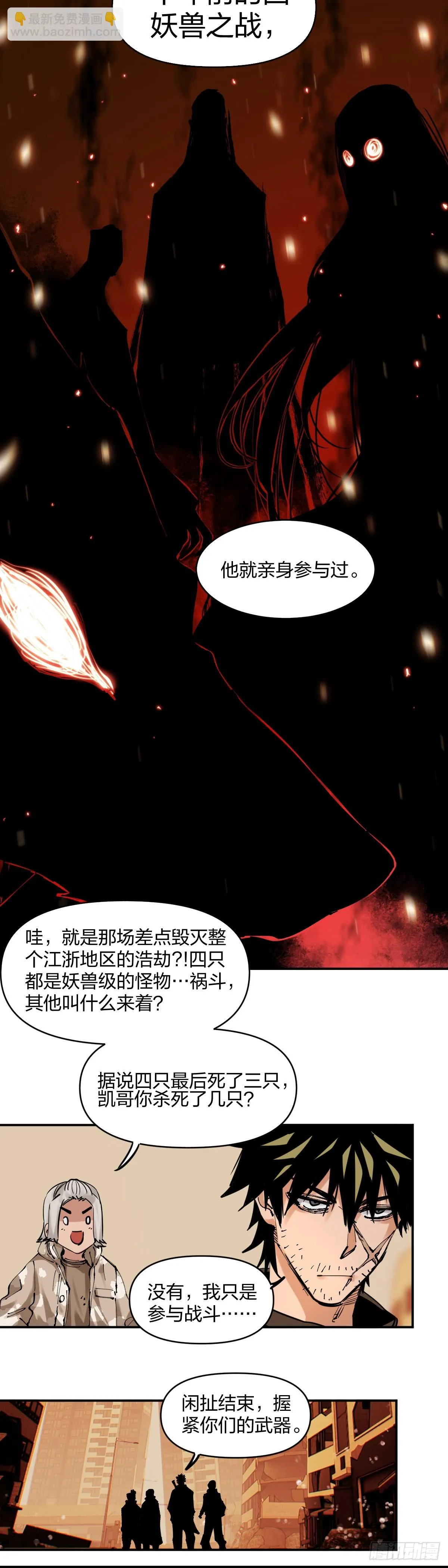 低调发育ing2