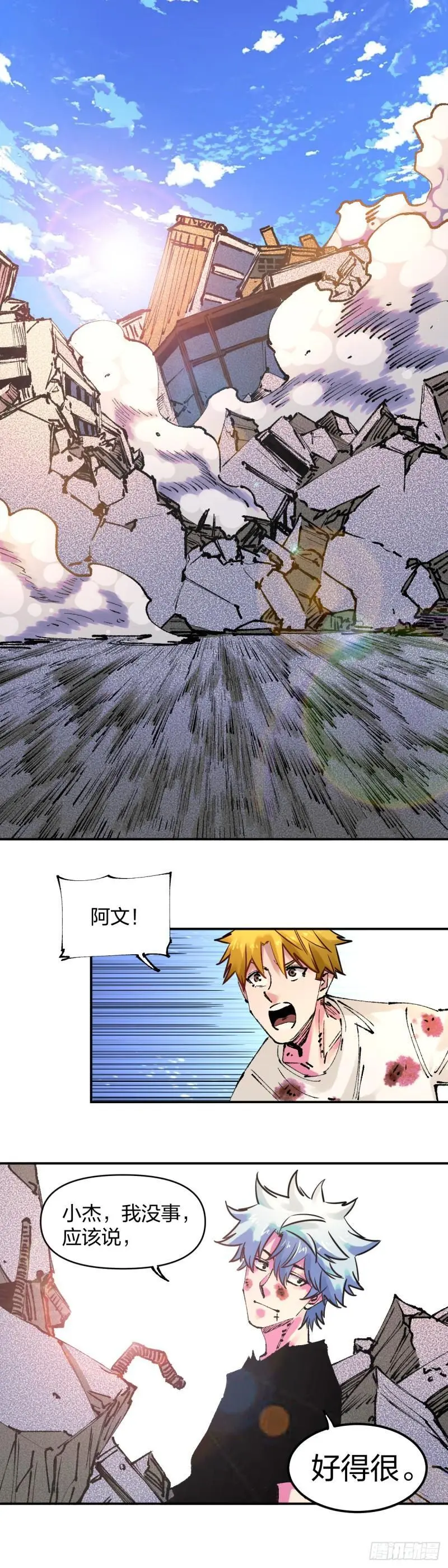 仙居的队长们0