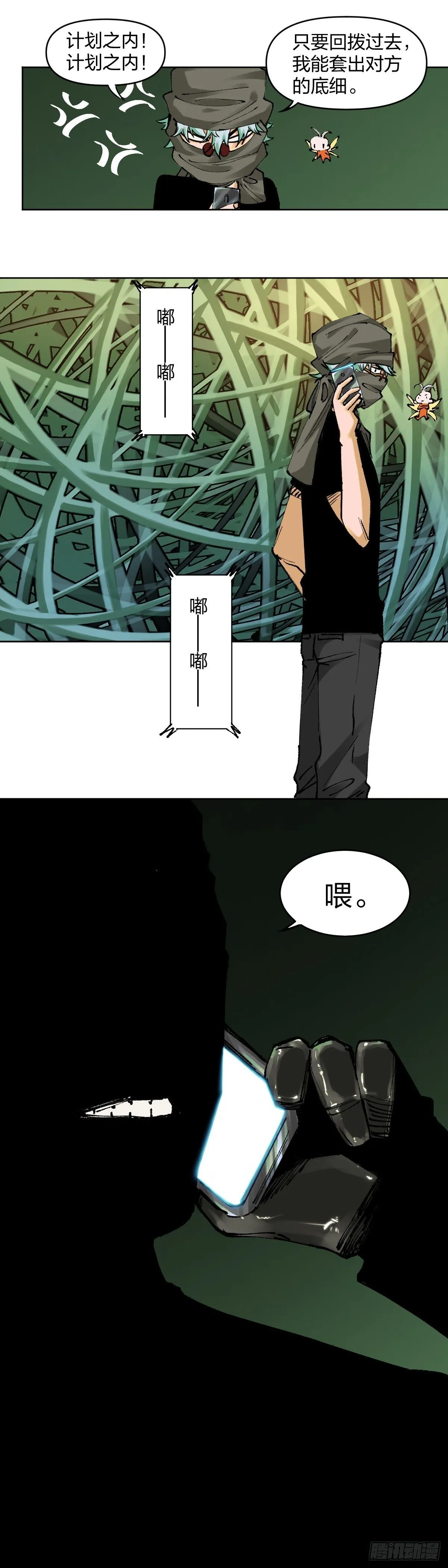 三个问题14