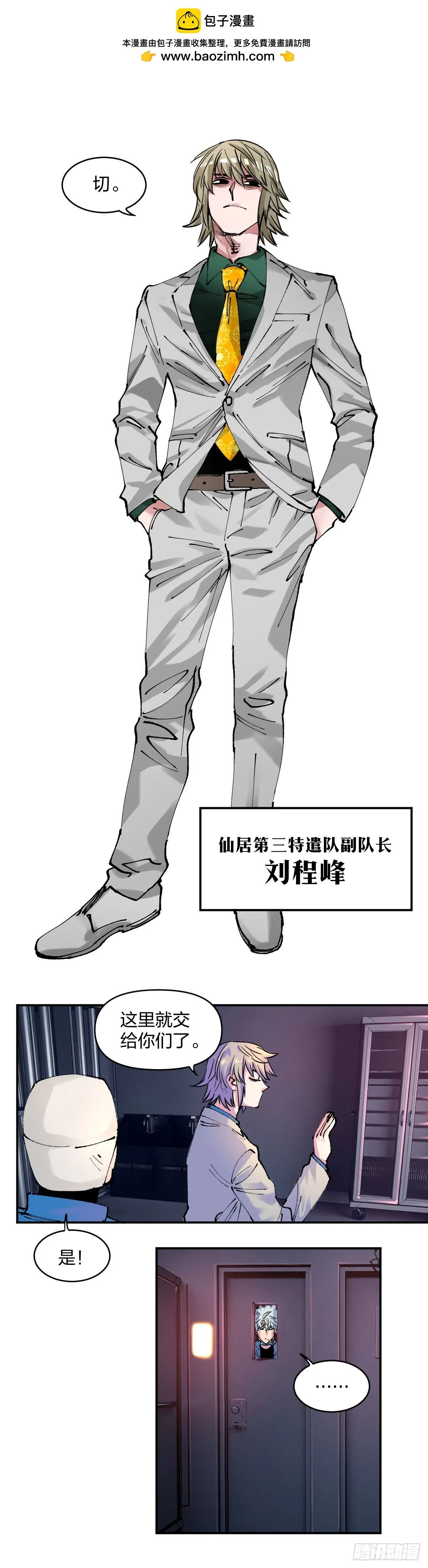 里应外合6